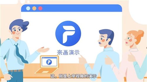 五維一體，來畫數字創意生態初長成 揭開國產軟件新篇章